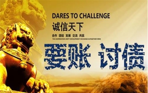 龙口租金催收方案：老司机教你如何高效收回逾期房租