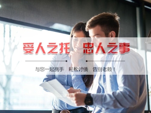 龙口线上债务公证：收债公司如何用科技守护你的每一笔欠款